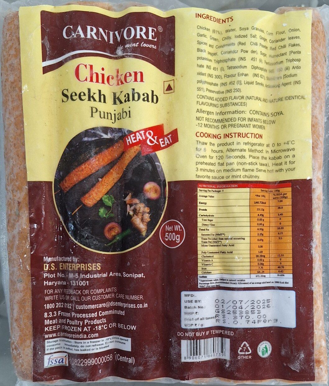 Chicken Seekh Kabab Punjabi